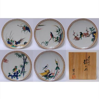 #ad Kutani Ware Old Kutani Style Plate Hoshizan Zukuri Picture Change 5 Customers $159.99