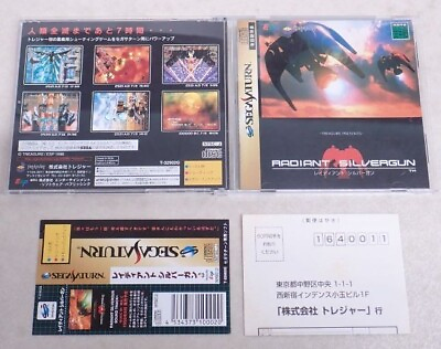 #ad F S w Spine reg【Mint】 Radiant Silvergun Sega Saturn SS Treasure Japan Shooter $239.99