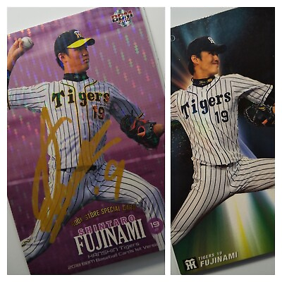 #ad Shintaro Fujinami Gold printed autograph and set of 2 others New York Mets $20.00